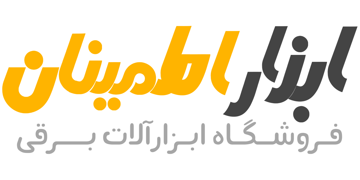 ابزار اطمینان