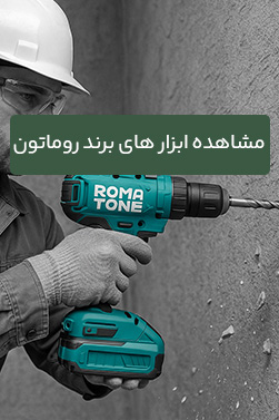 مشاهده محصولات
