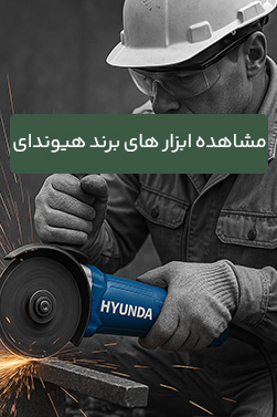 مشاهده محصولات